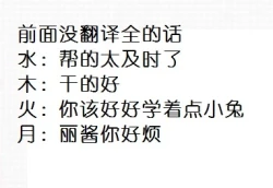 Page 78 of SUBMISSION SATURN