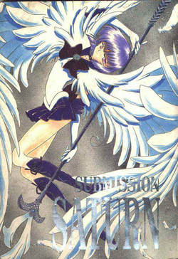 (C51) [BLACK DOG (Kuroinu Juu)] SUBMISSION SATURN   (Bishoujo Senshi Sailor Moon) [Chinese]
