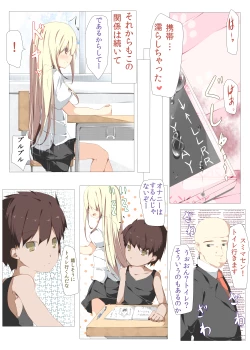 Page 21 of Kore de Anshin! Hentai Denwa ga Kita Toki no Tanoshii Outai Houhou