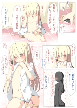 Page 24 of Kore de Anshin! Hentai Denwa ga Kita Toki no Tanoshii Outai Houhou