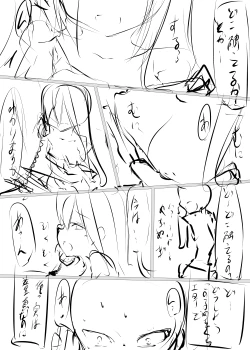 Page 33 of Kore de Anshin! Hentai Denwa ga Kita Toki no Tanoshii Outai Houhou