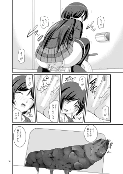 Page 16 of Bou Ninki School Idol Toilet Tousatsu vol. 2