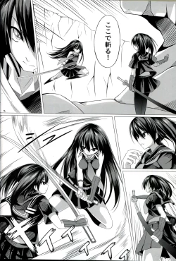 Page 6 of Kurome ga Kill!