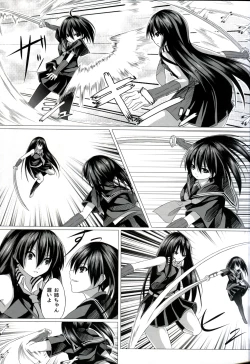 Page 7 of Kurome ga Kill!