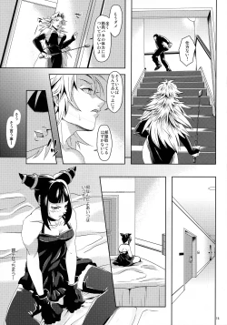 Page 15 of pink noise+