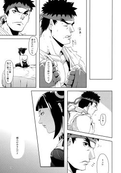 Page 18 of pink noise+