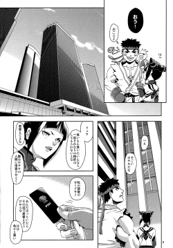 Page 8 of pink noise+