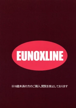 Page 2 of The Mating Season2