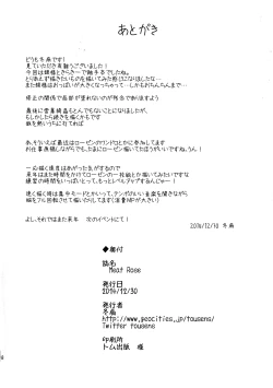 Page 18 of Meat Rose