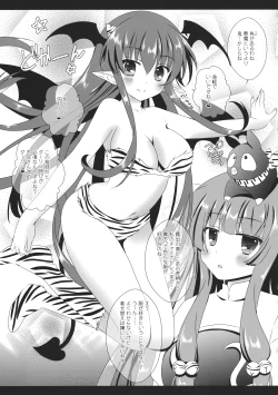 Page 26 of carrot carrot