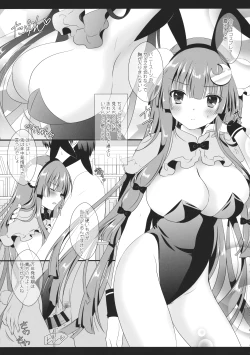 Page 6 of carrot carrot