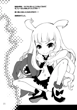 Page 21 of Shin Sekai Chitsujo  - New World Order