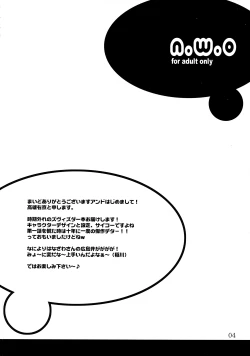 Page 4 of Shin Sekai Chitsujo  - New World Order