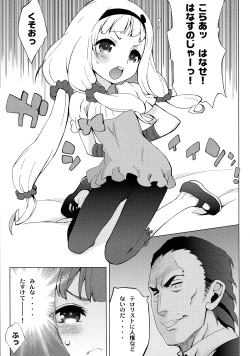 Page 5 of Shin Sekai Chitsujo  - New World Order