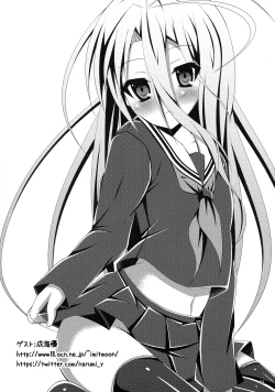 Page 21 of Shirochan to Rettsu Haitoku Shitakunai?