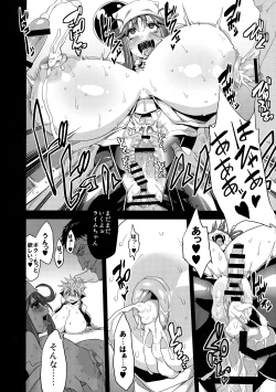 Page 18 of Hentai Marionette 3