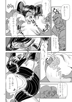 Page 14 of Material Handling Vol.1