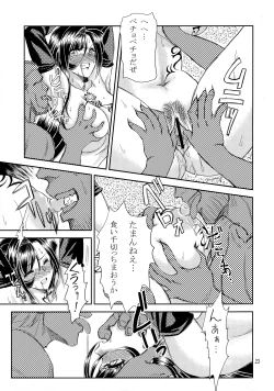 Page 23 of Material Handling Vol.1