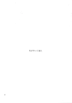 Page 6 of Material Handling Vol.1