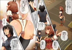 Page 16 of Bubble Love