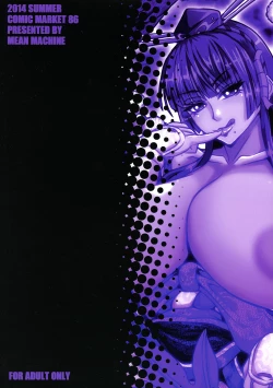 Page 2 of Miyama no Nyotengu-sama.