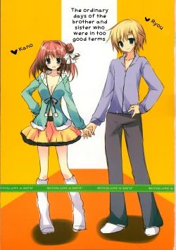 Page 4 of Soushisouai Ane Ecchi 3