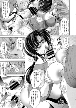 Page 13 of Kashidashichuu