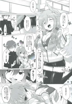 Page 4 of Goshujin-sama Oppai desu yo!! 2