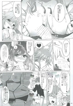 Page 8 of Goshujin-sama Oppai desu yo!! 2