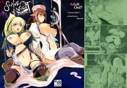 Page 1 of SLAVE NIGHT