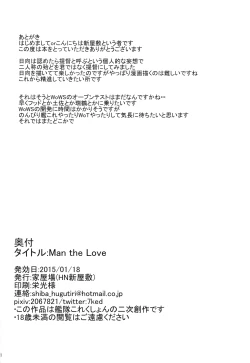 Page 21 of Man the Love