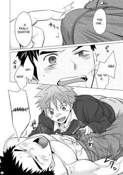 Page 12 of Jjjjjeans