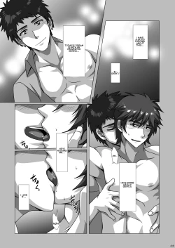 Page 4 of Dream Maker