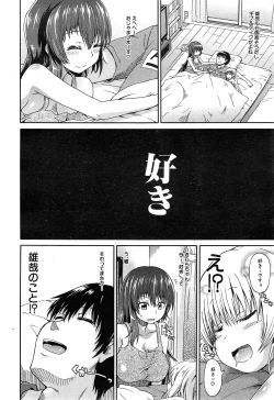 Page 116 of Nyou Cup