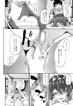 Page 122 of Nyou Cup