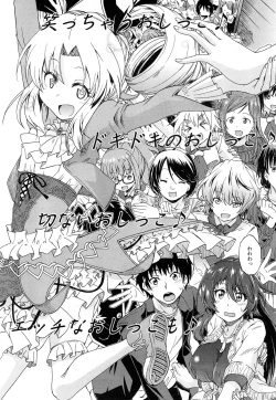 Page 146 of Nyou Cup