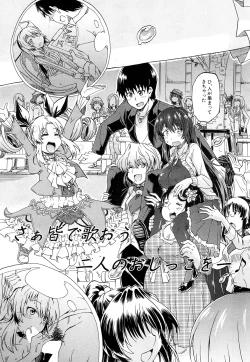 Page 149 of Nyou Cup