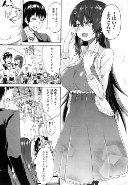 Page 155 of Nyou Cup