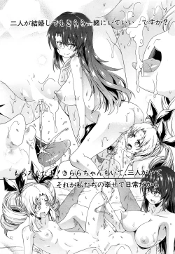 Page 168 of Nyou Cup