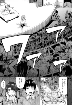 Page 171 of Nyou Cup