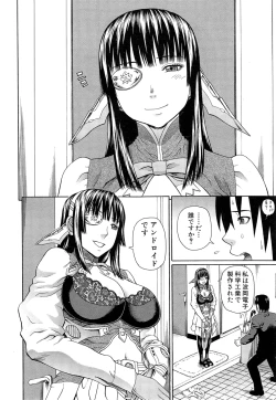 Page 10 of Lovedoll Retriever Ch. 1-2