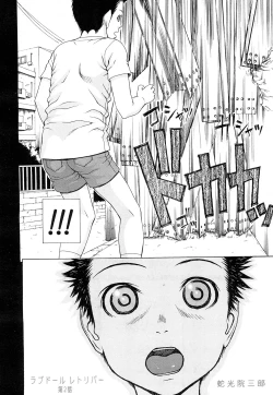 Page 38 of Lovedoll Retriever Ch. 1-2