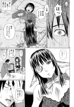 Page 41 of Lovedoll Retriever Ch. 1-2