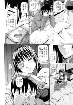 Page 42 of Lovedoll Retriever Ch. 1-2