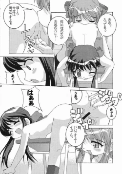 Page 10 of Holy mountain Deluxe