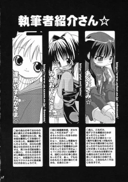 Page 28 of Holy mountain Deluxe