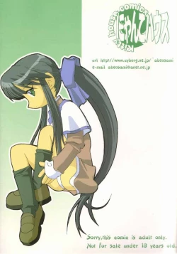 Page 31 of Holy mountain Deluxe