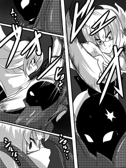 Page 12 of "Taima Douteishi Hisui"  Magouheidan-hen Dai Nana wa