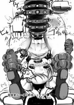 Page 25 of Ecstasy Daizukan! Vol. 2