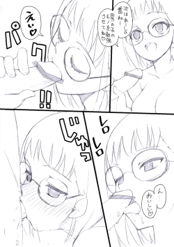 Page 6 of Iguchi-san no Ecchi na Manga